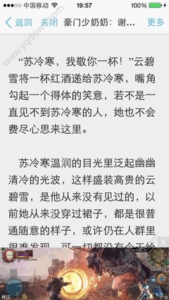 在菲律宾大使馆可以补办护照吗，回国之后护照还能继续使用吗_菲律宾签证网